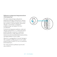 Страница 217