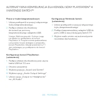 Страница 222