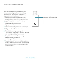 Страница 225