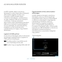 Страница 230