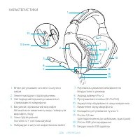 Страница 276