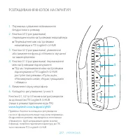 Страница 277