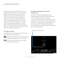 Страница 278