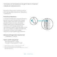 Страница 280