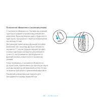 Страница 281