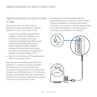 Страница 283