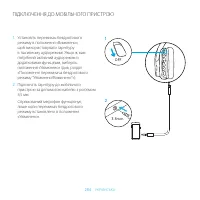 Страница 284