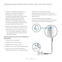 Страница 285
