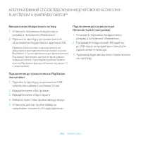 Страница 286