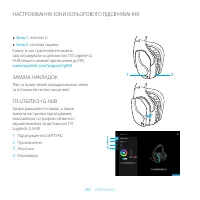 Страница 287