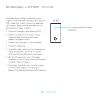 Страница 289