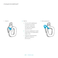 Страница 290