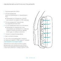 Страница 341