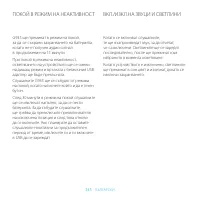 Страница 343