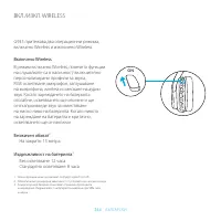 Страница 344