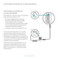 Страница 347