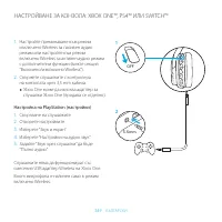 Страница 349