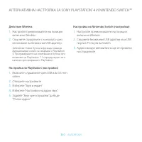 Страница 350