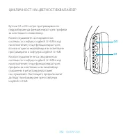 Страница 352