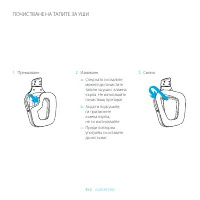 Страница 354