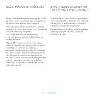 Страница 359