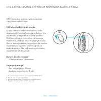 Страница 360