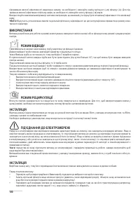 Страница 100