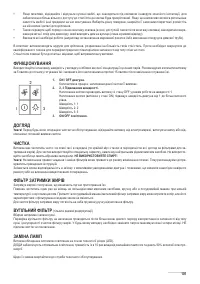 Страница 101