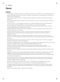 Страница 103