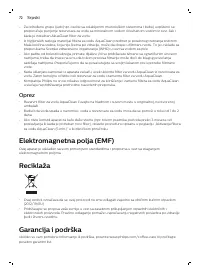 Страница 105