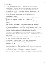 Страница 107