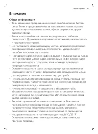 Страница 108