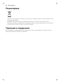 Страница 113