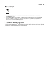 Страница 118