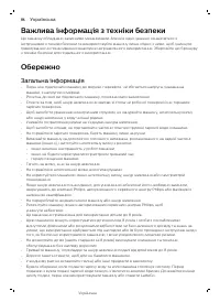 Страница 119