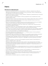 Страница 120