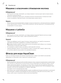 Страница 121