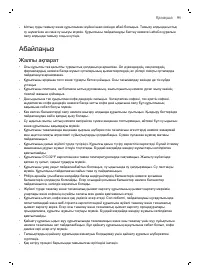 Страница 124