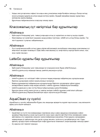 Страница 125