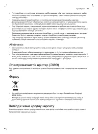 Страница 126