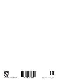 Страница 128