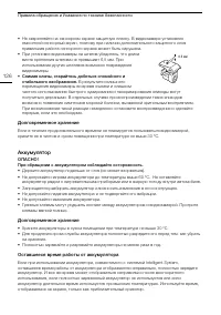 Страница 126