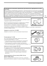 Страница 131