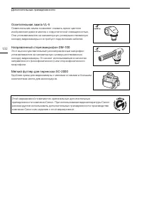 Страница 132