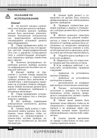 Страница 34
