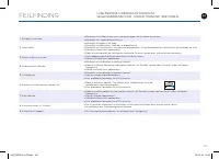 Страница 125