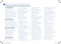 Страница 136