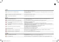 Страница 187