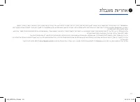 Страница 191