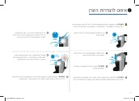 Страница 201